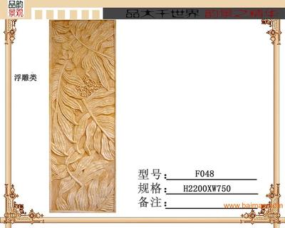 重慶浮雕與砂巖壁畫(huà) 為園林設(shè)計(jì)注入山城靈魂