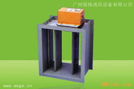 鋁合金電動密閉閥 鋁合金電動風(fēng)量