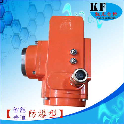 精小型角行程電動執行器 1000nm礦用普通開關型球閥電動執行機構圖片 高清大圖 谷瀑環保