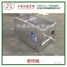  瑞風(fēng)凈化通風(fēng)設(shè)備廠 主營 環(huán)保節(jié)能空調(diào)機 風(fēng)量