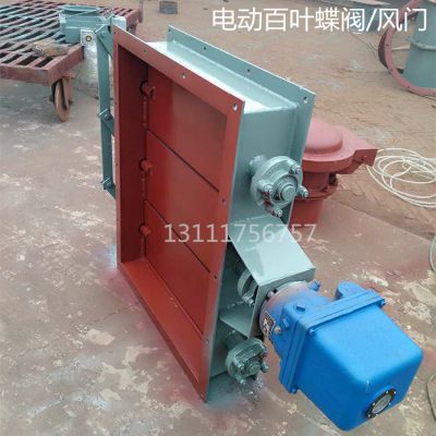 河北滄州廠家供應(yīng)各類通風(fēng)調(diào)節(jié)閥及除塵器煙氣管道用閥門(mén)產(chǎn)品