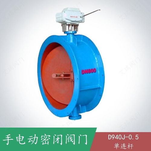 d940j 0.5手電動(dòng)密閉閥門(mén) 人防與通風(fēng)系統(tǒng)中的關(guān)鍵設(shè)備